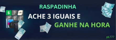 Métodos de pagamento aceitos na pk777
